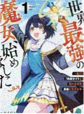 演技审判所 竞演真人秀海报