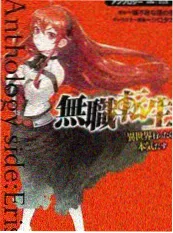 导演请闭嘴 行业观察综艺海报